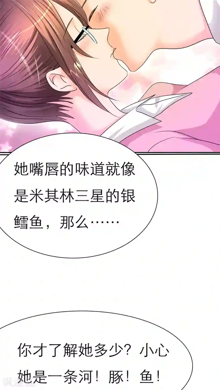 如果从没爱过你第28话 言小安，我追定了