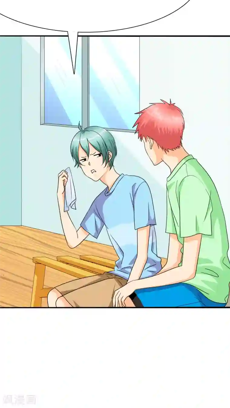 如果从没爱过你第28话 言小安，我追定了