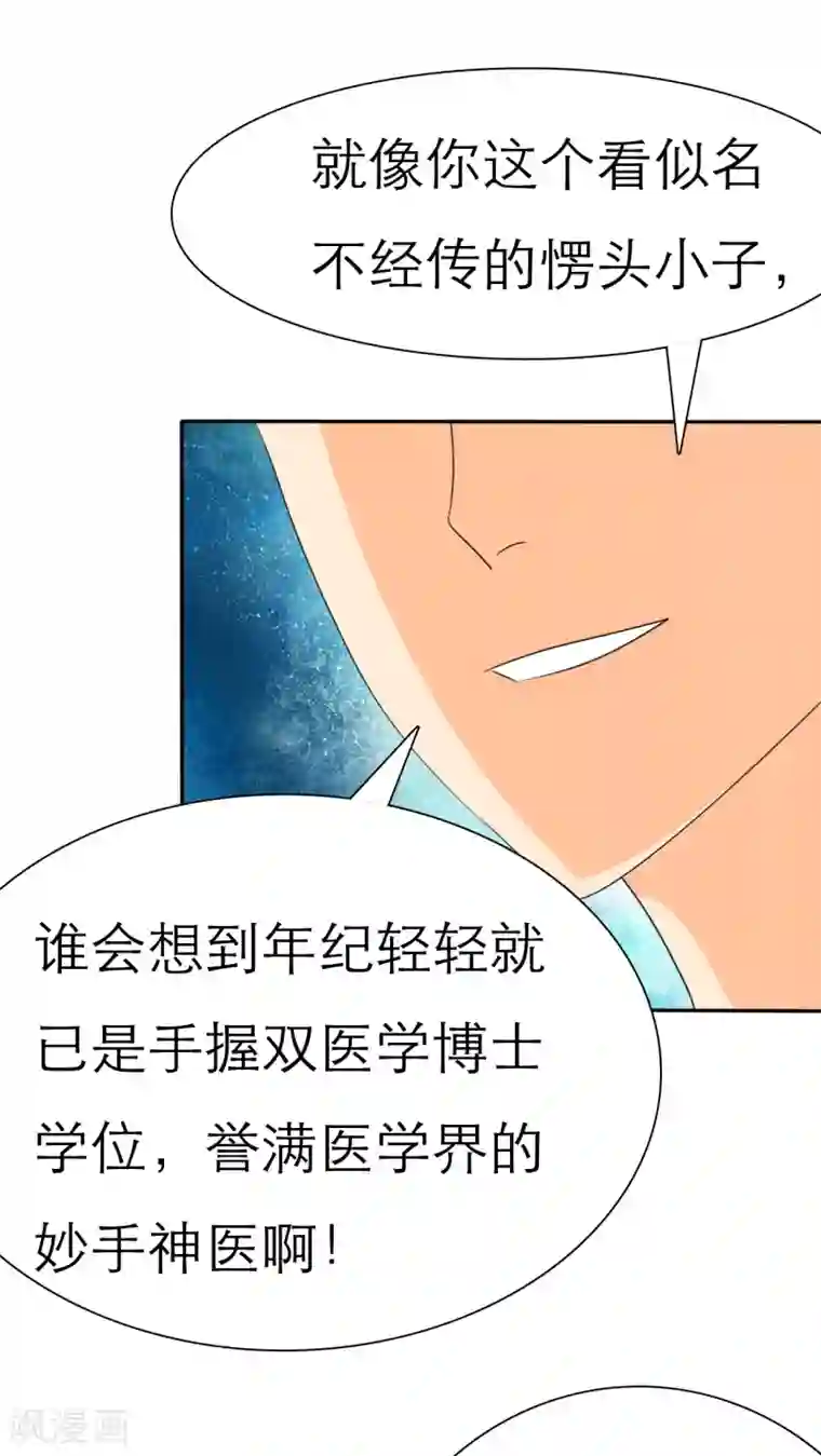 如果从没爱过你第28话 言小安，我追定了