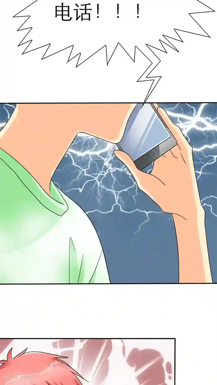 如果从没爱过你第28话 言小安，我追定了