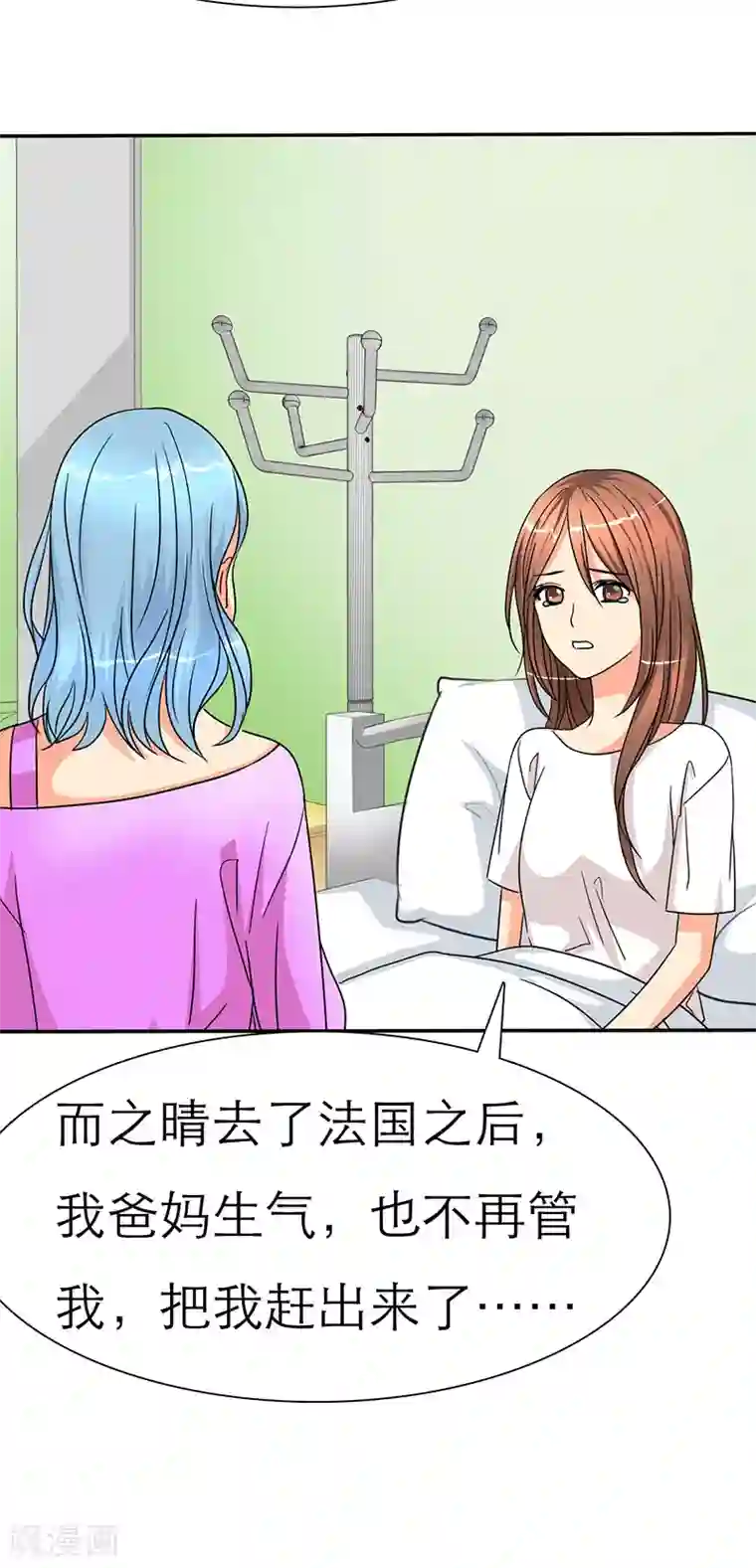 如果从没爱过你第29话 安澜的怀疑