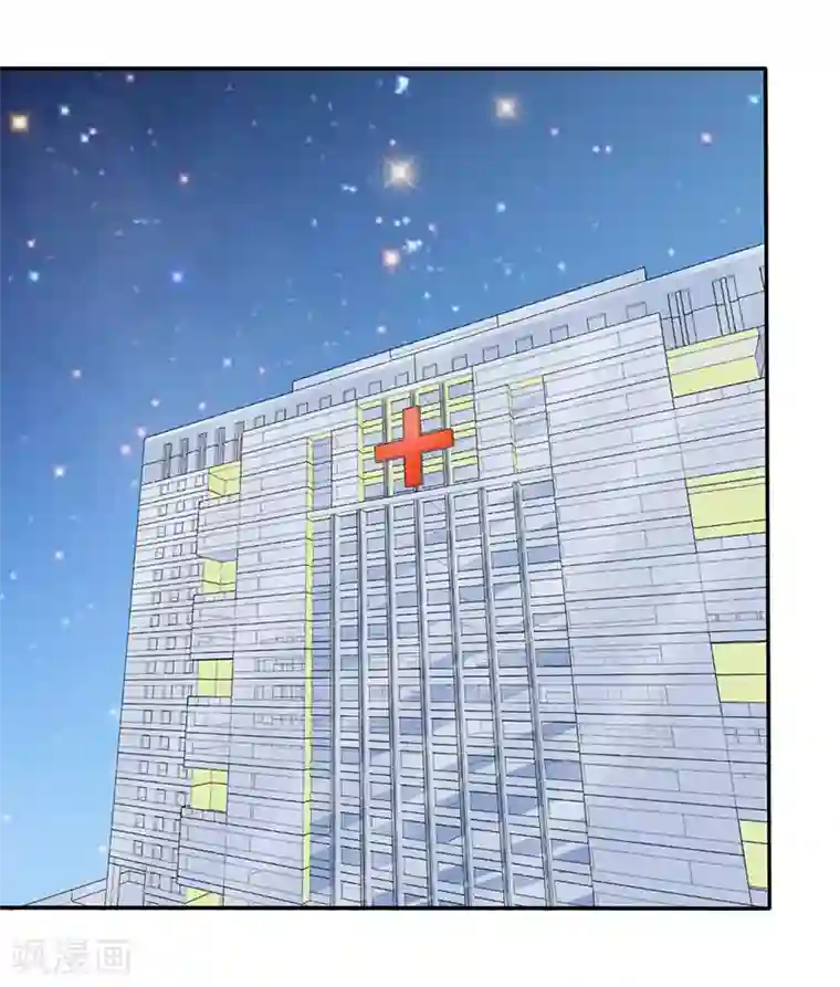 如果从没爱过你第29话 安澜的怀疑