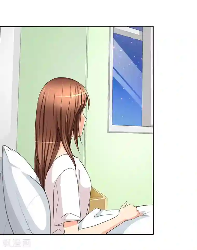 如果从没爱过你第29话 安澜的怀疑