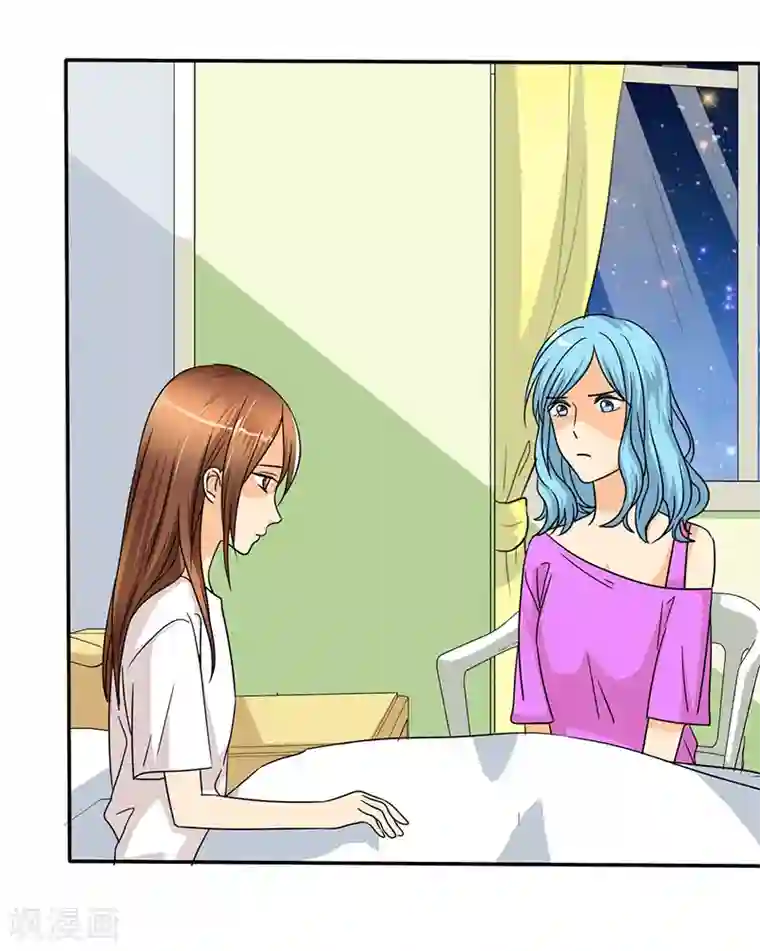 如果从没爱过你第29话 安澜的怀疑