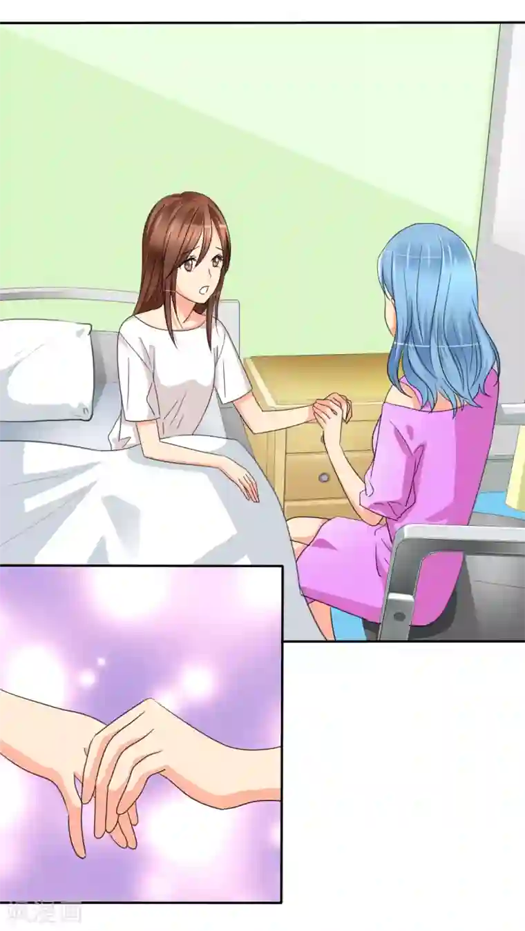 如果从没爱过你第30话 如果，我只是说如果