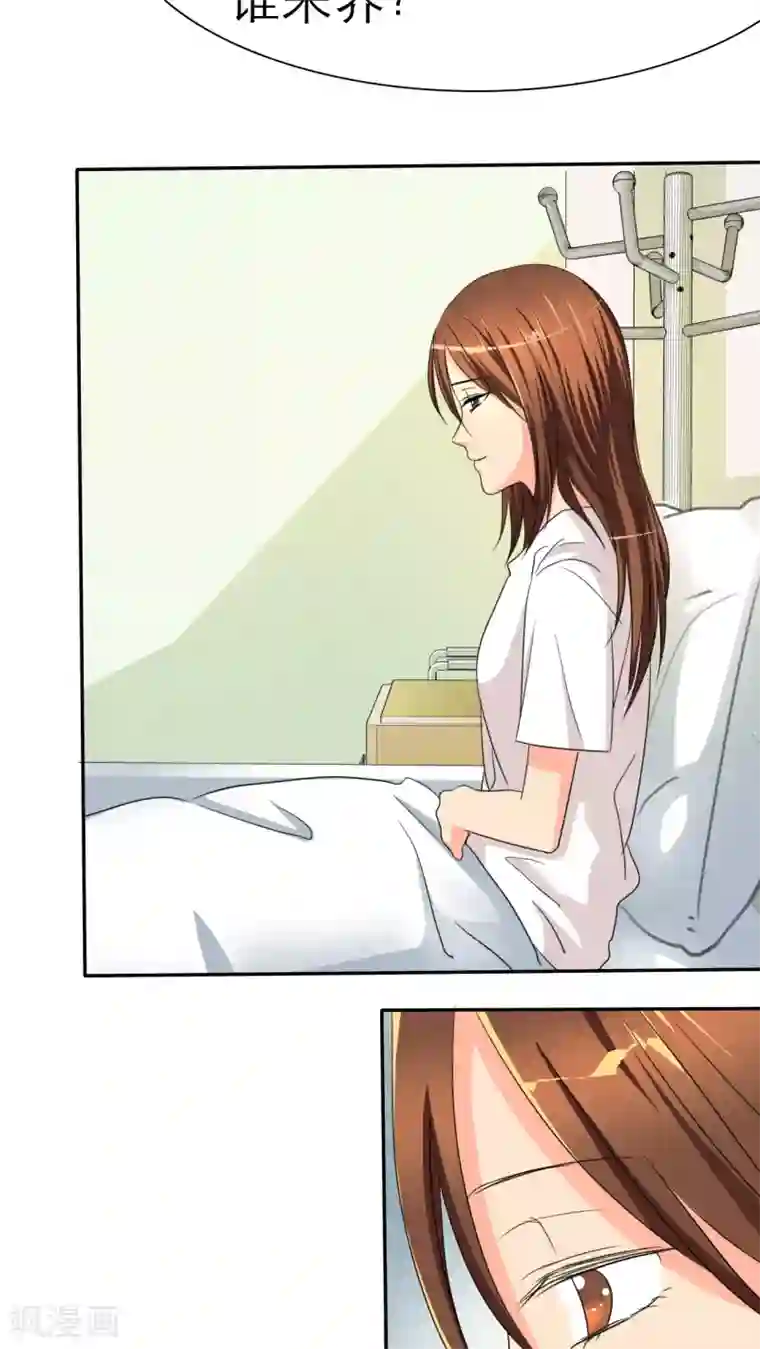 如果从没爱过你第30话 如果，我只是说如果
