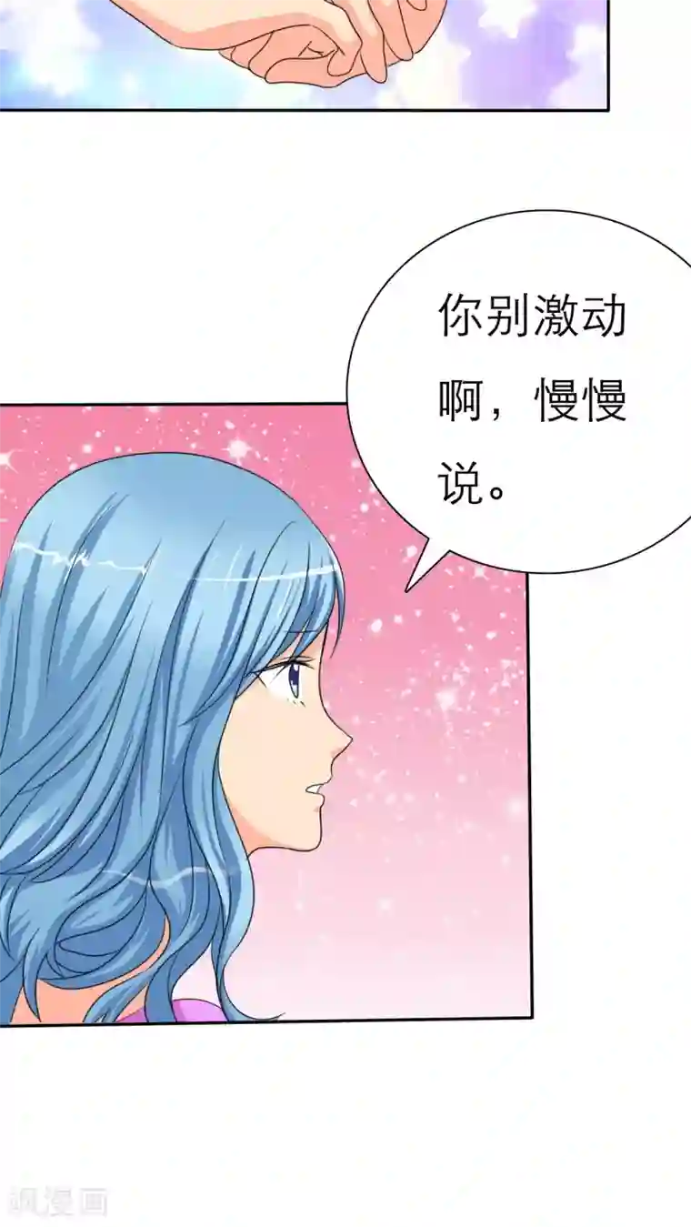 如果从没爱过你第30话 如果，我只是说如果
