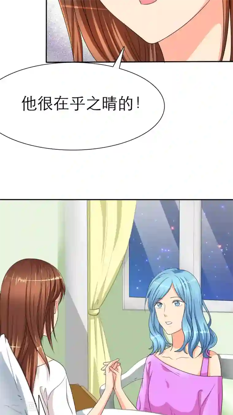 如果从没爱过你第30话 如果，我只是说如果