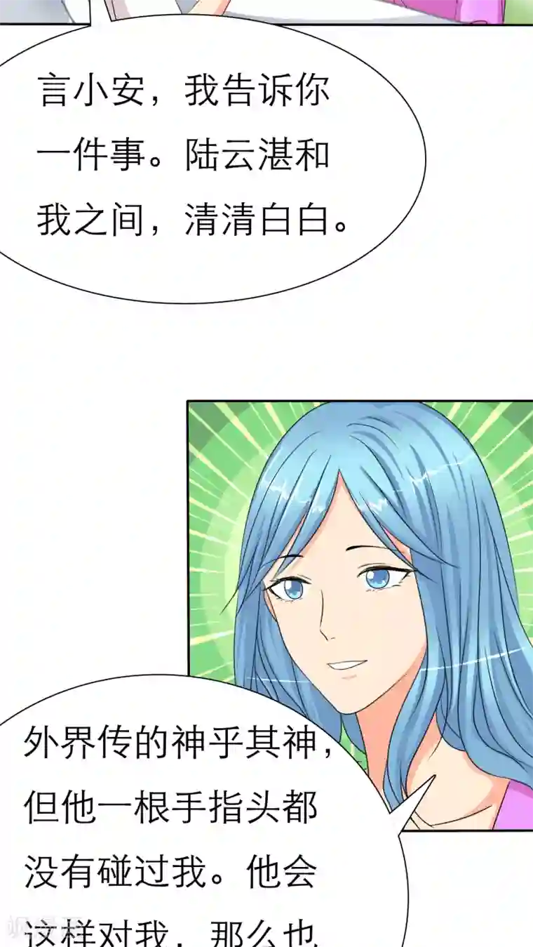 如果从没爱过你第30话 如果，我只是说如果