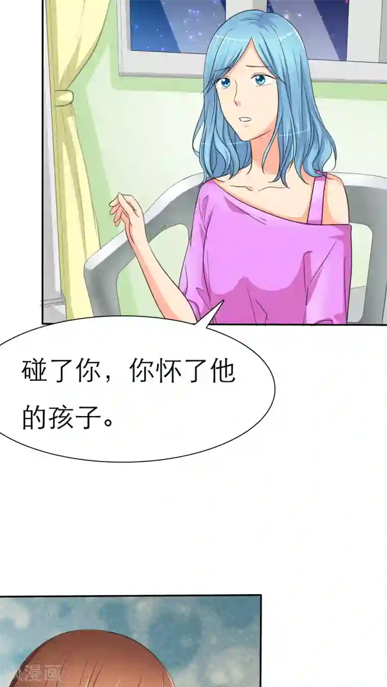 如果从没爱过你第30话 如果，我只是说如果