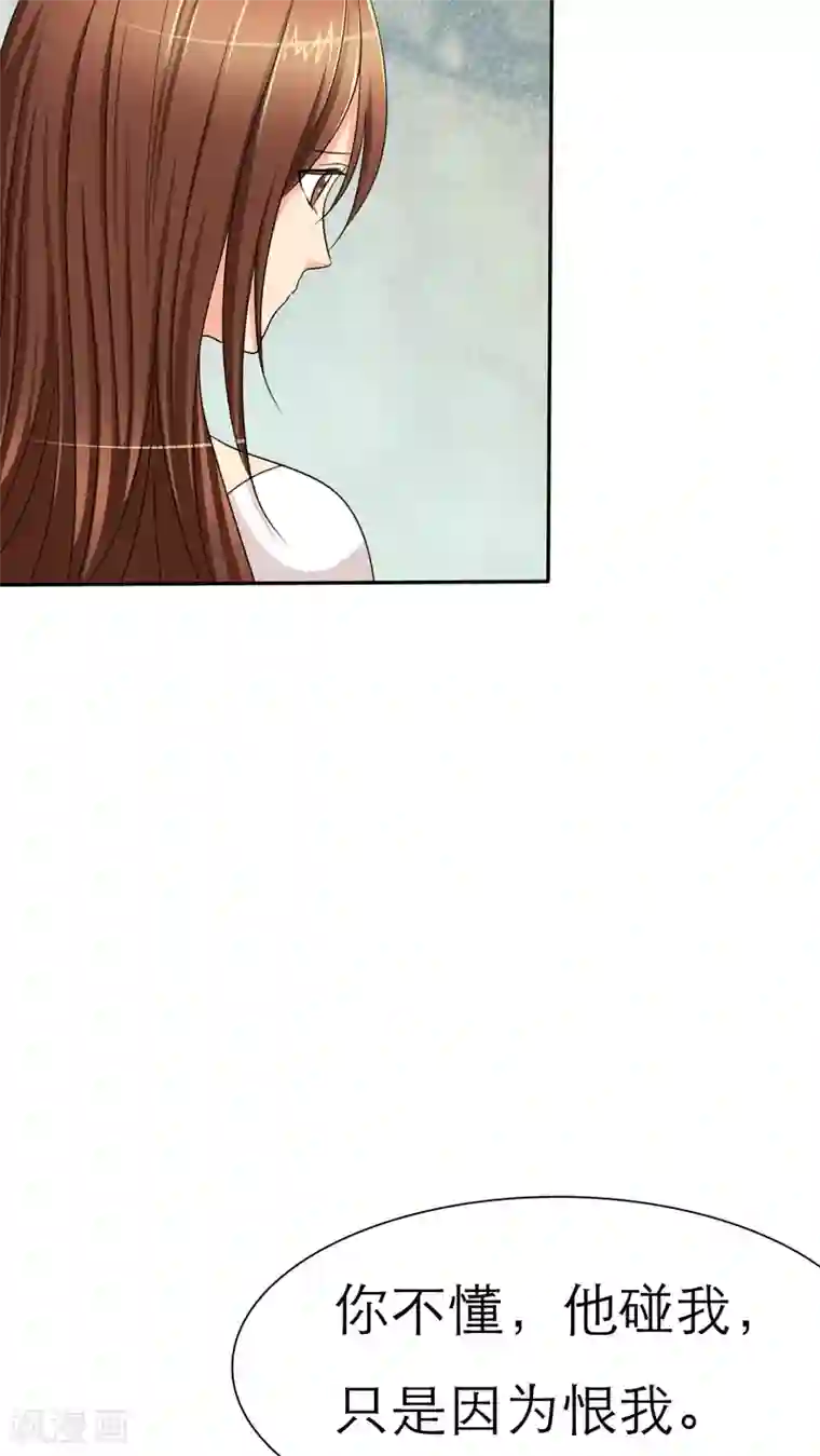 如果从没爱过你第30话 如果，我只是说如果