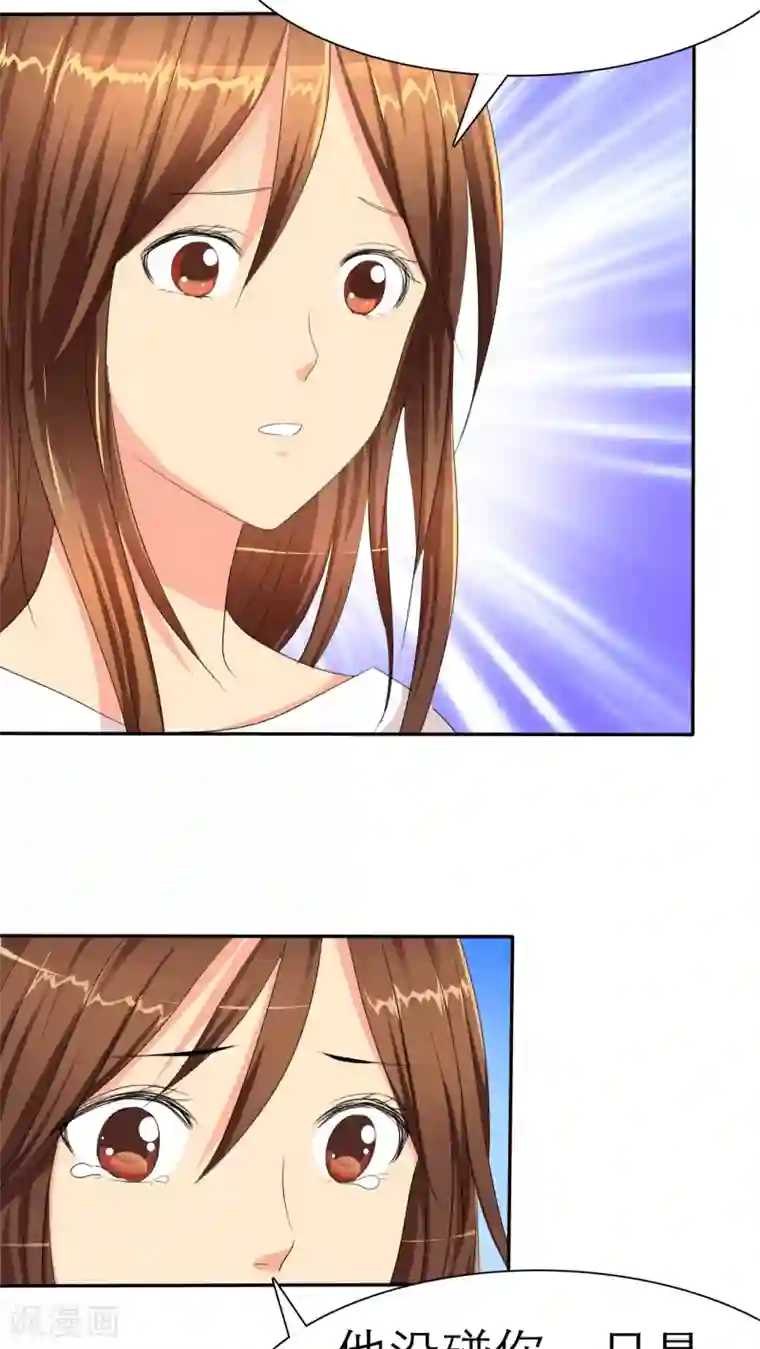 如果从没爱过你第30话 如果，我只是说如果