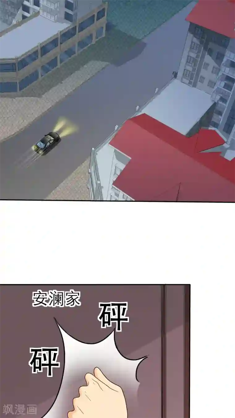 如果从没爱过你第31话 你这个疯子！