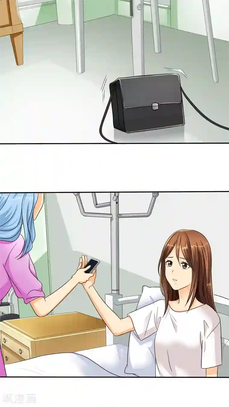 如果从没爱过你第31话 你这个疯子！