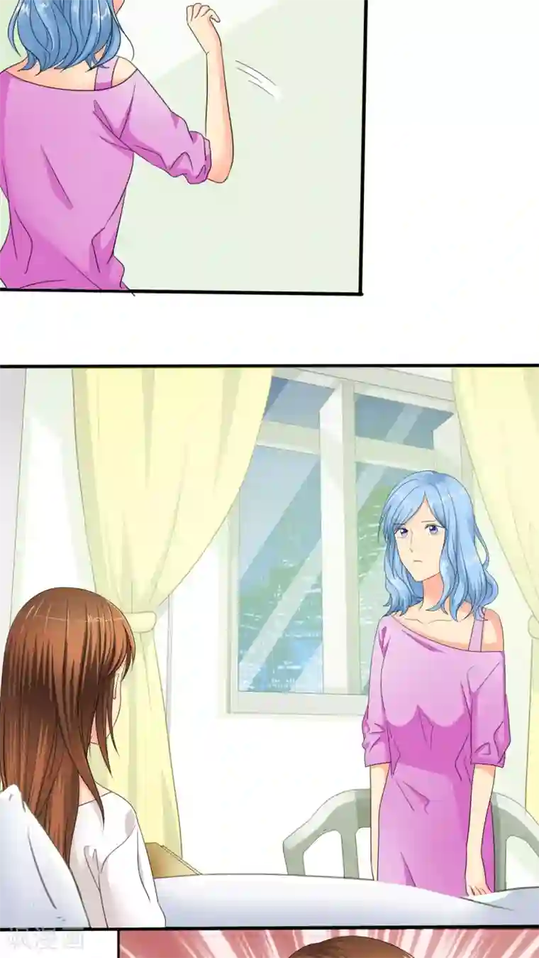 如果从没爱过你第31话 你这个疯子！