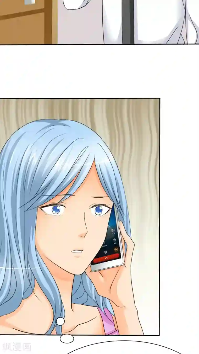 如果从没爱过你第32话 她竟敢挂我电话！！