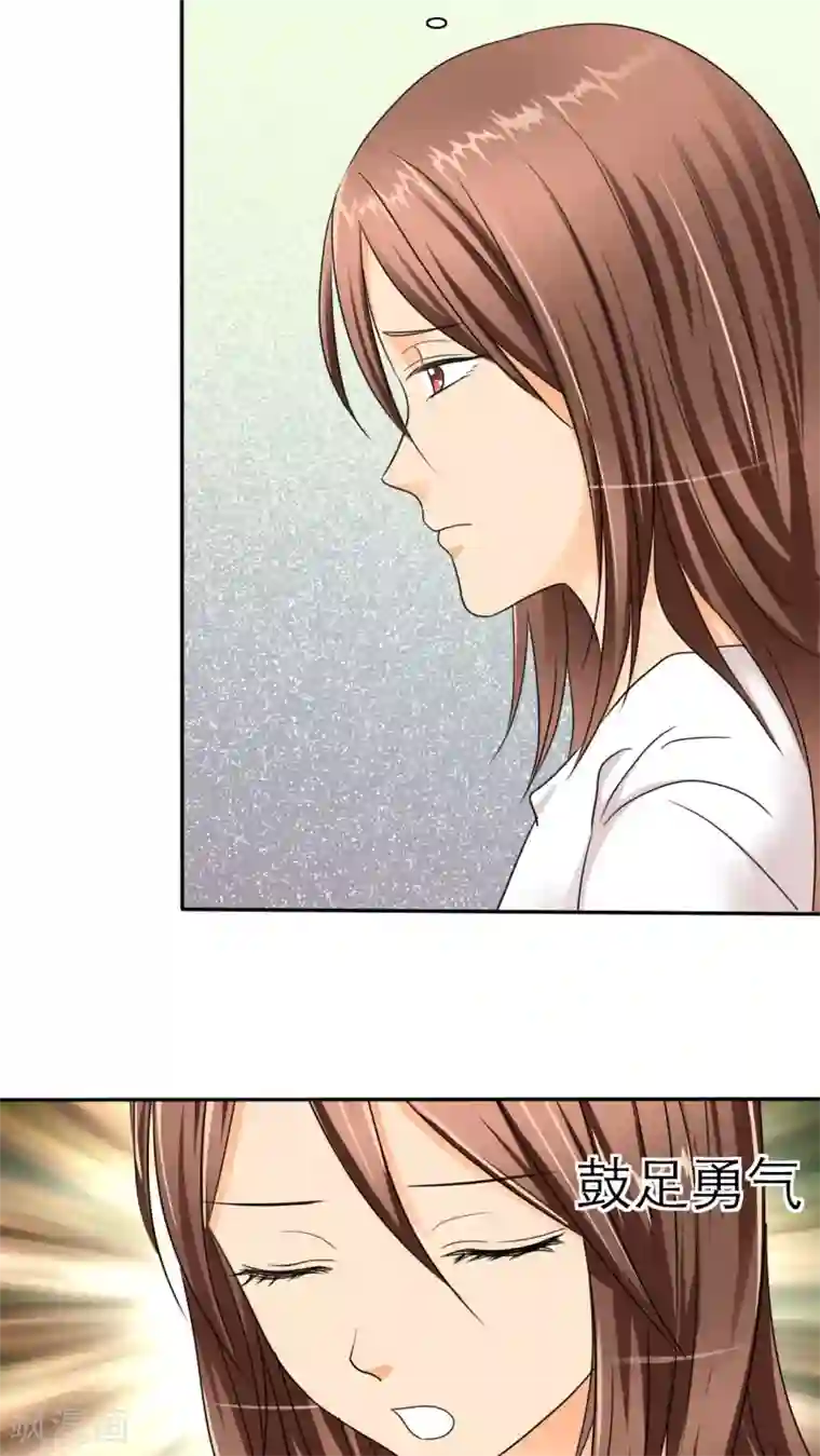 如果从没爱过你第32话 她竟敢挂我电话！！