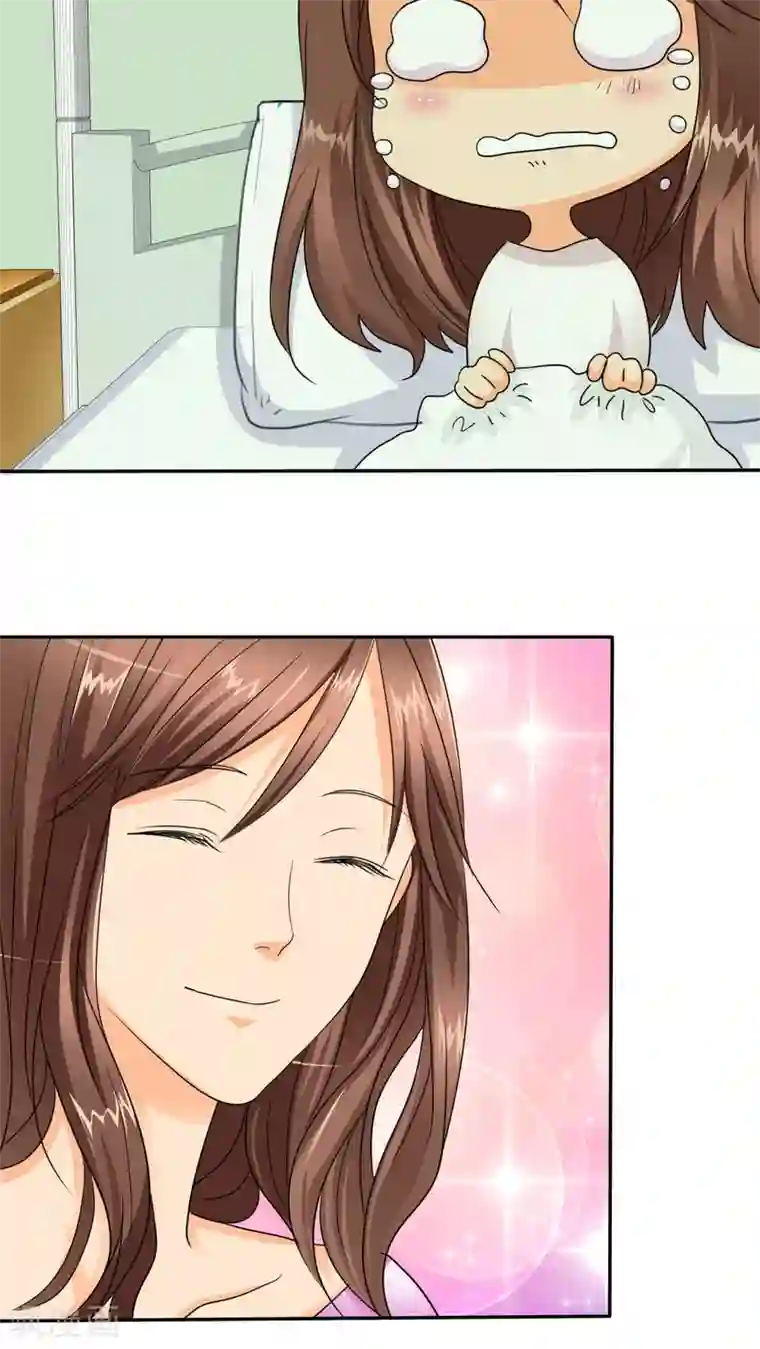 如果从没爱过你第32话 她竟敢挂我电话！！