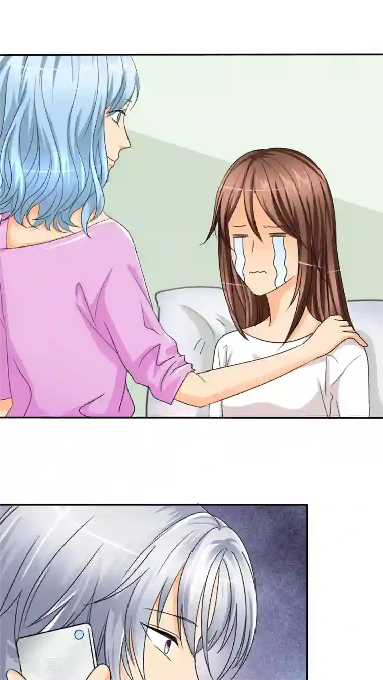 如果从没爱过你第32话 她竟敢挂我电话！！