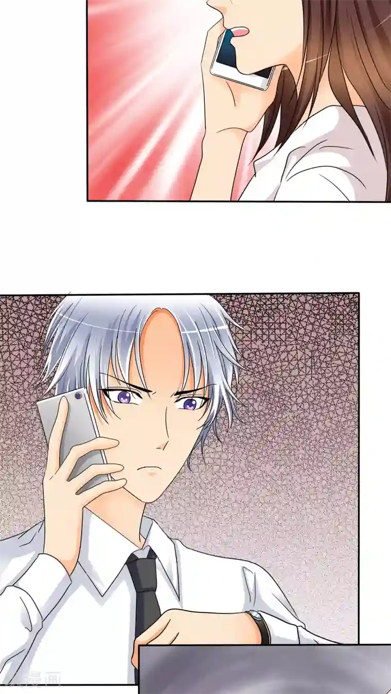 如果从没爱过你第32话 她竟敢挂我电话！！