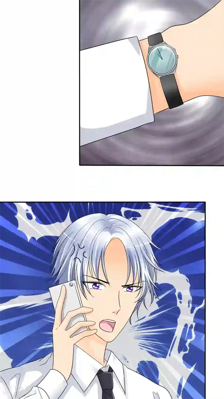 如果从没爱过你第32话 她竟敢挂我电话！！