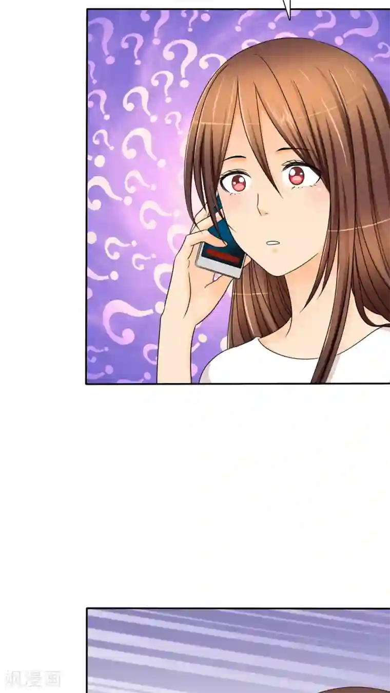 如果从没爱过你第32话 她竟敢挂我电话！！