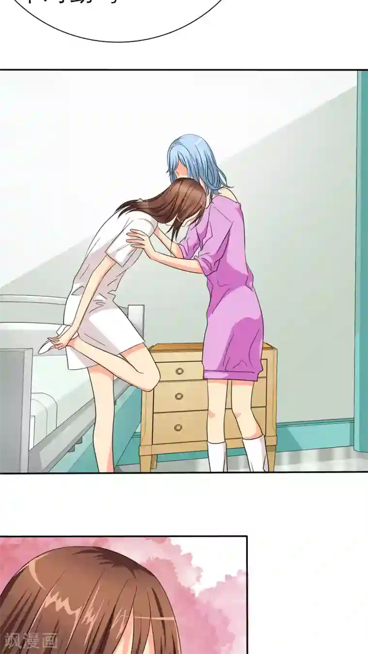 如果从没爱过你第33话 威胁