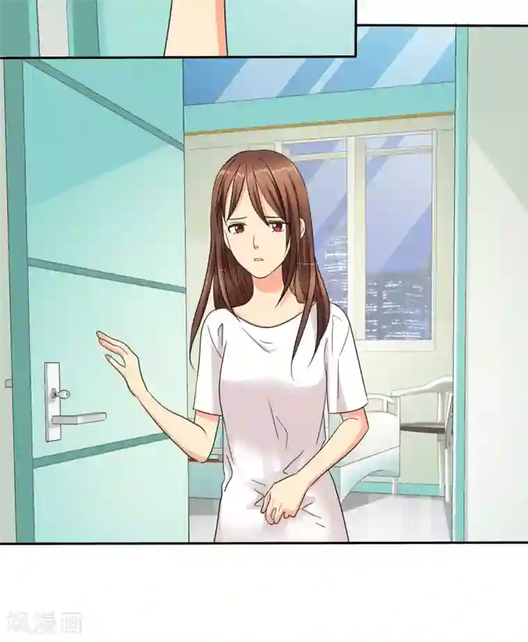 如果从没爱过你第33话 威胁