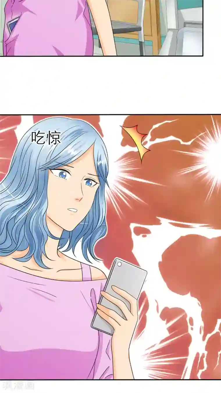 如果从没爱过你第33话 威胁