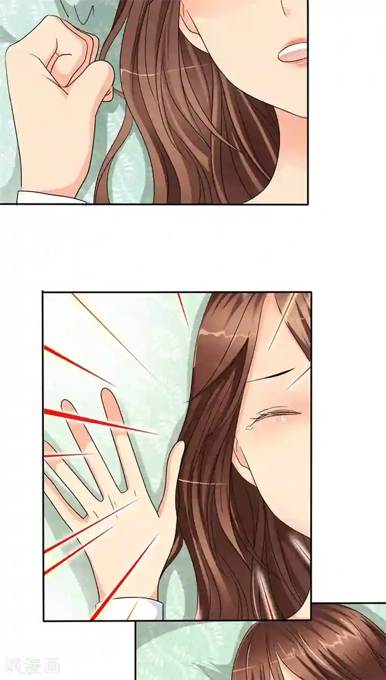 如果从没爱过你第34话 轻一点，我疼