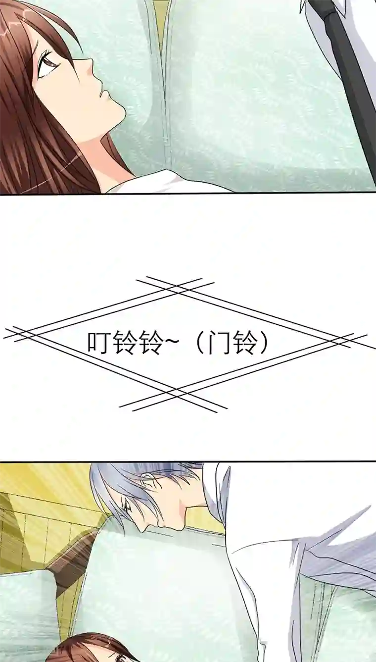 如果从没爱过你第34话 轻一点，我疼