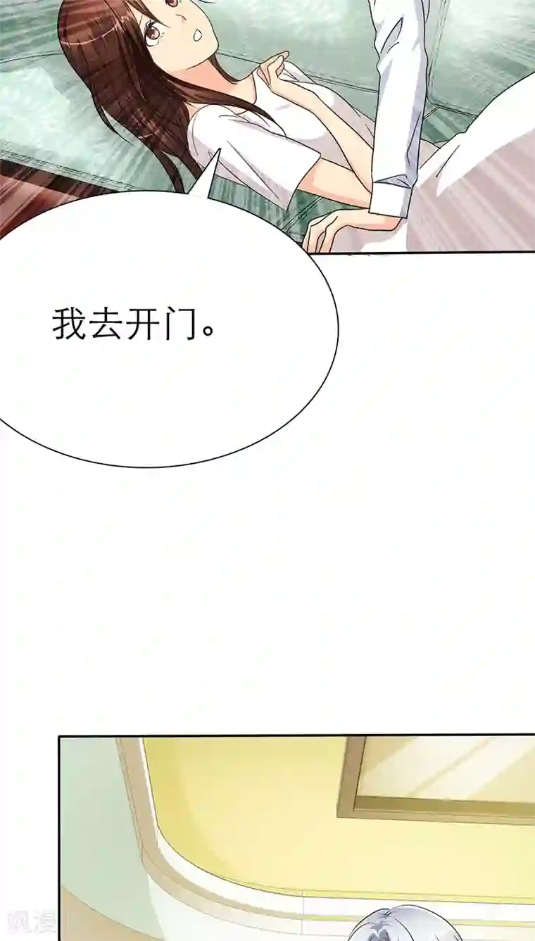 如果从没爱过你第34话 轻一点，我疼