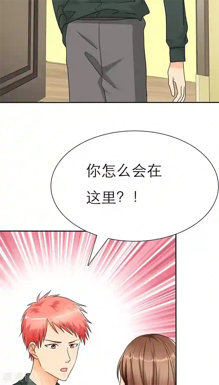 如果从没爱过你第34话 轻一点，我疼