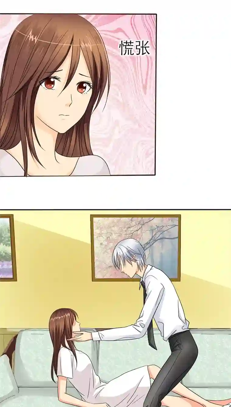 如果从没爱过你第34话 轻一点，我疼