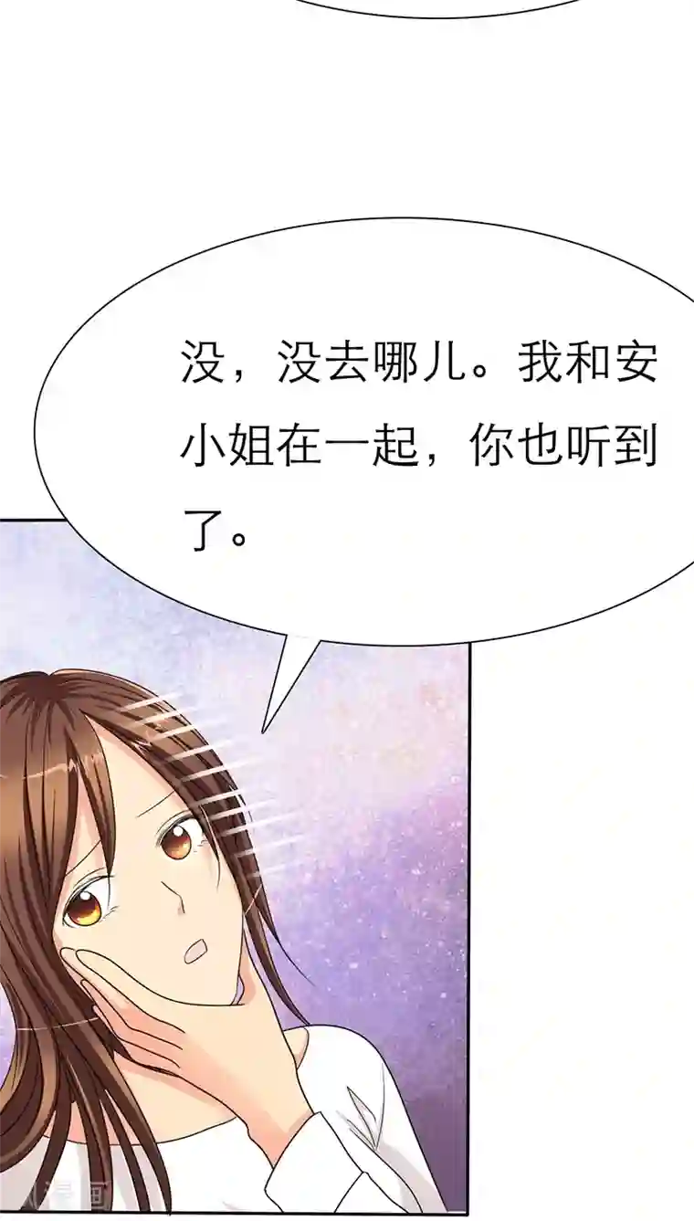 如果从没爱过你第34话 轻一点，我疼