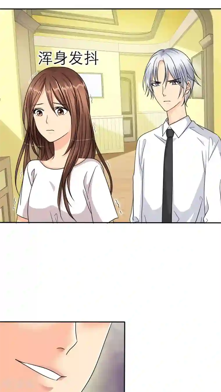 如果从没爱过你第35话 我来带女朋友回家