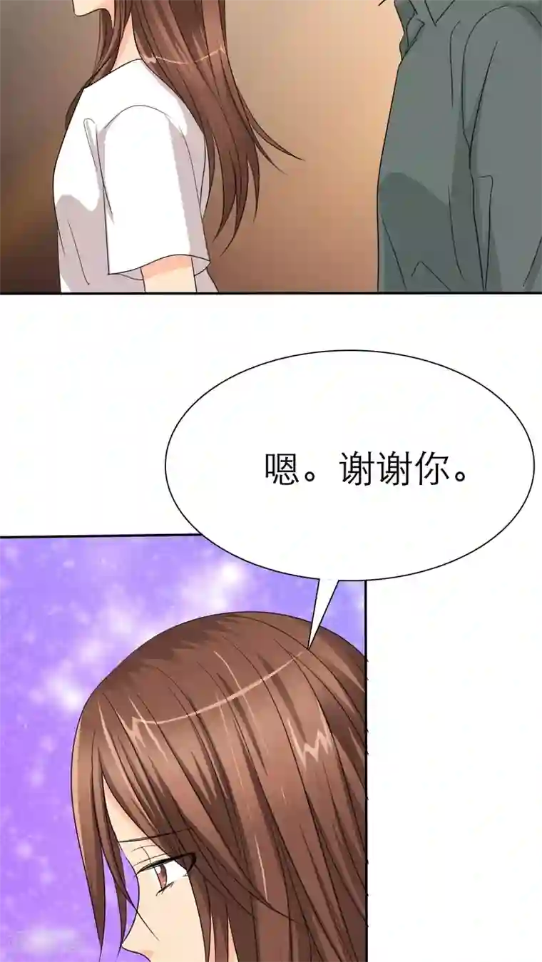 如果从没爱过你第35话 我来带女朋友回家