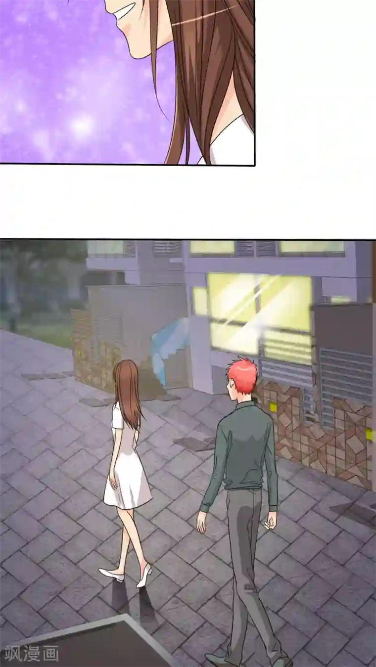 如果从没爱过你第35话 我来带女朋友回家