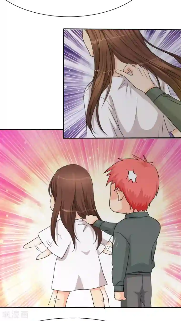 如果从没爱过你第35话 我来带女朋友回家