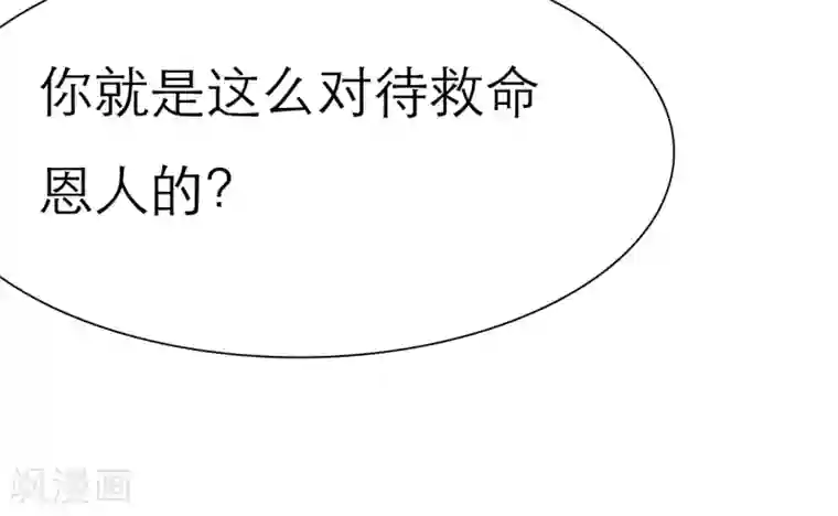 如果从没爱过你第35话 我来带女朋友回家