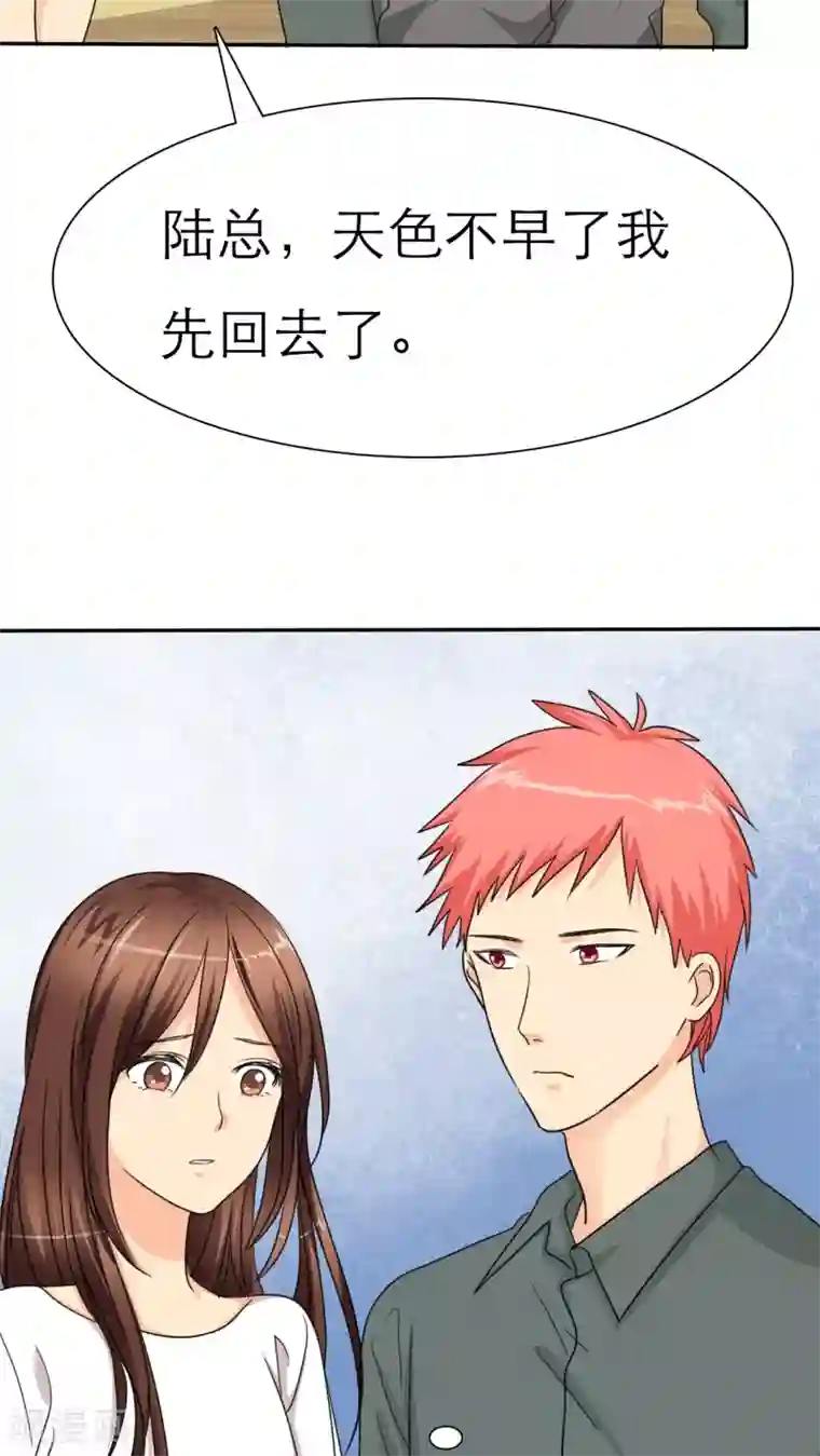 如果从没爱过你第35话 我来带女朋友回家