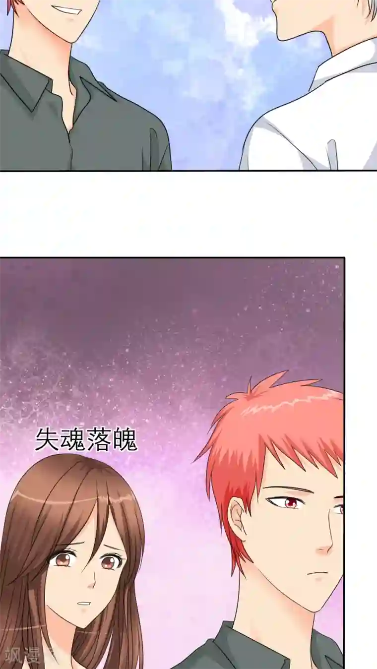 如果从没爱过你第35话 我来带女朋友回家