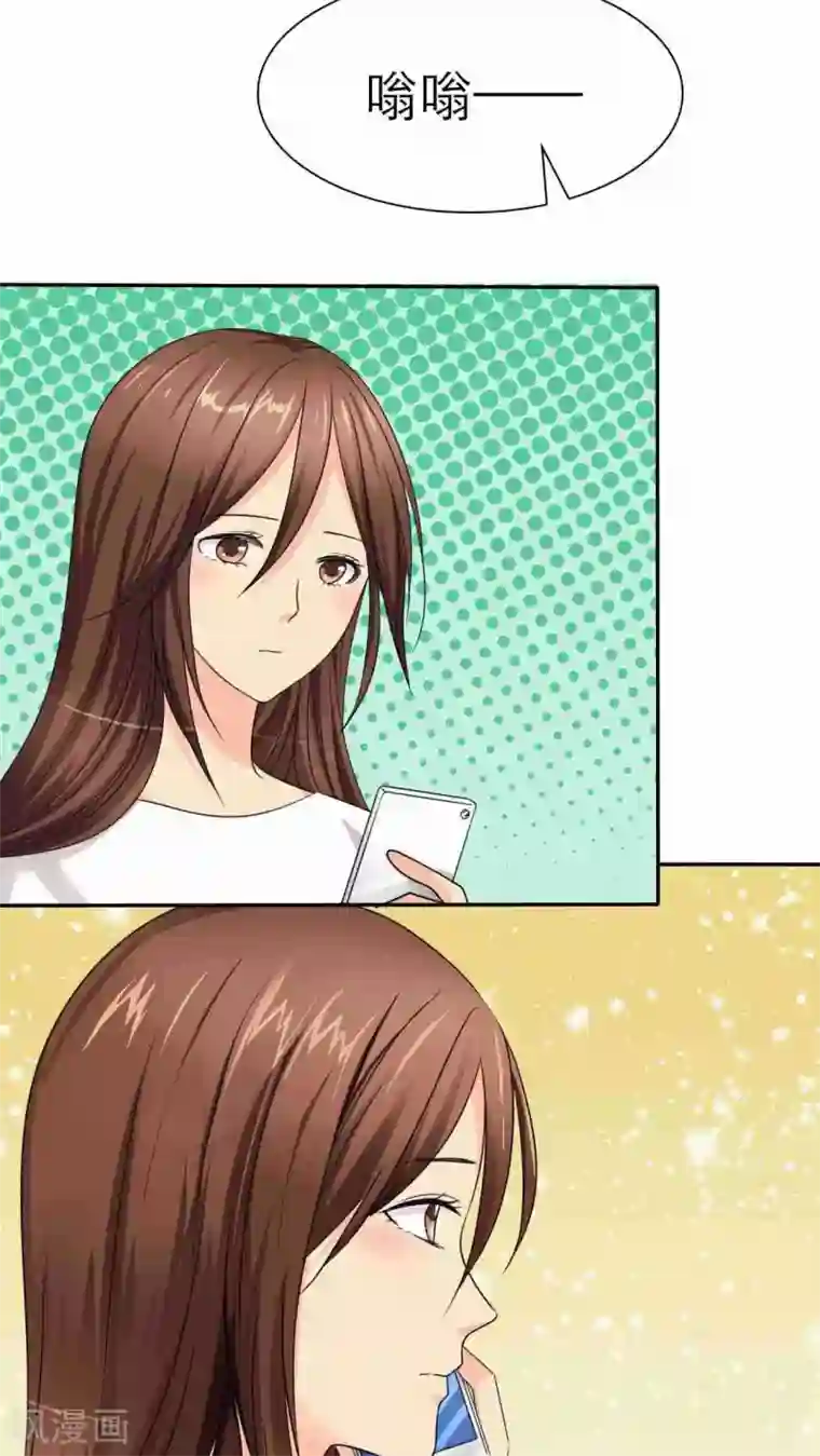 如果从没爱过你第37话 做我女朋友吧