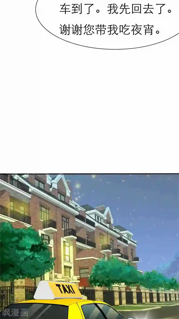 男生牛仔裤凸起微博第37话 做我女朋友吧