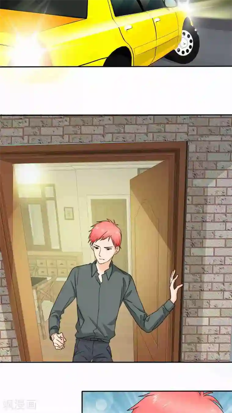 如果从没爱过你第37话 做我女朋友吧