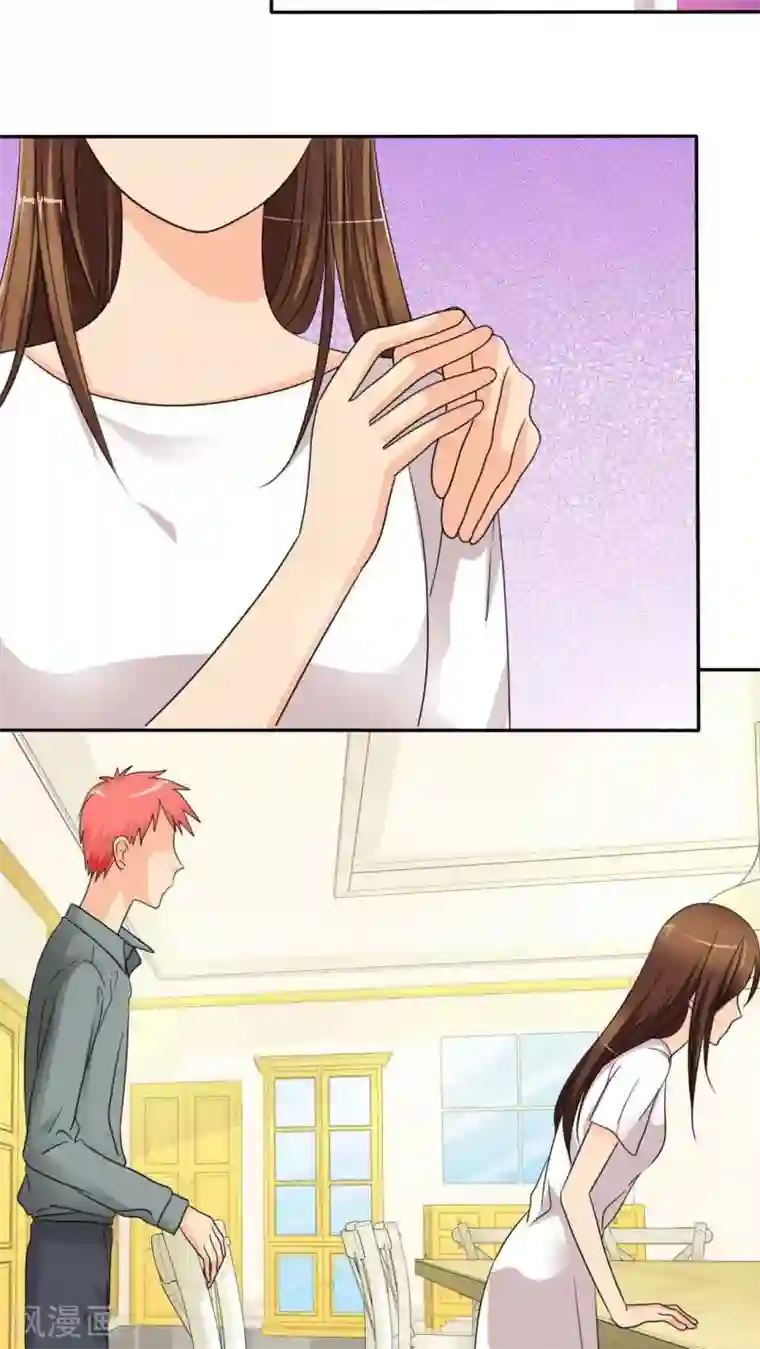 如果从没爱过你第37话 做我女朋友吧