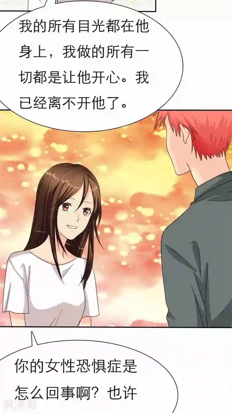 男生牛仔裤凸起微博第37话 做我女朋友吧