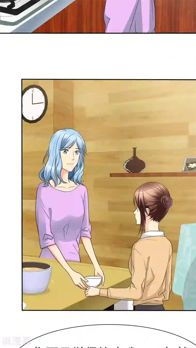 如果从没爱过你第39话 孩子，给我吧