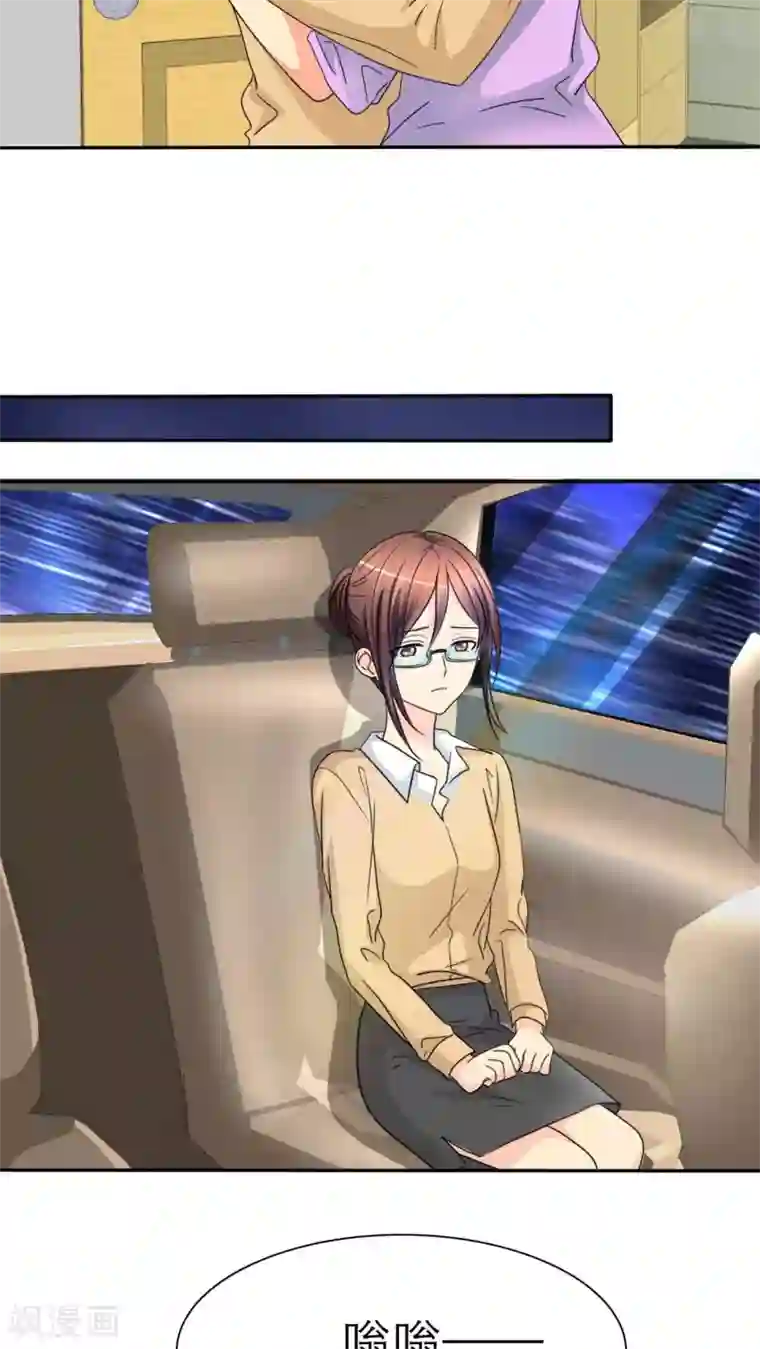 如果从没爱过你第40话 我究竟做错了什么