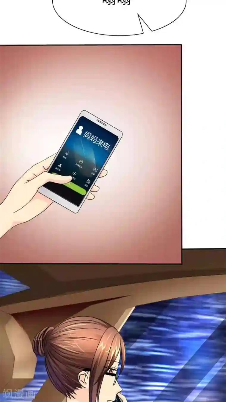 如果从没爱过你第40话 我究竟做错了什么